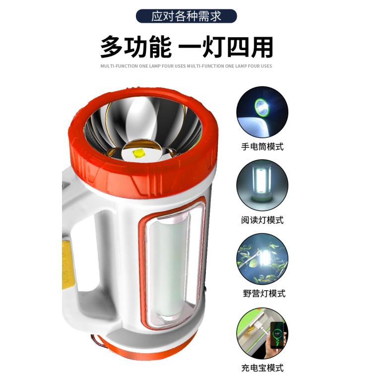 强光手电筒LED多功能户外应急手提探照灯太阳能USB充电带侧灯野营详情2