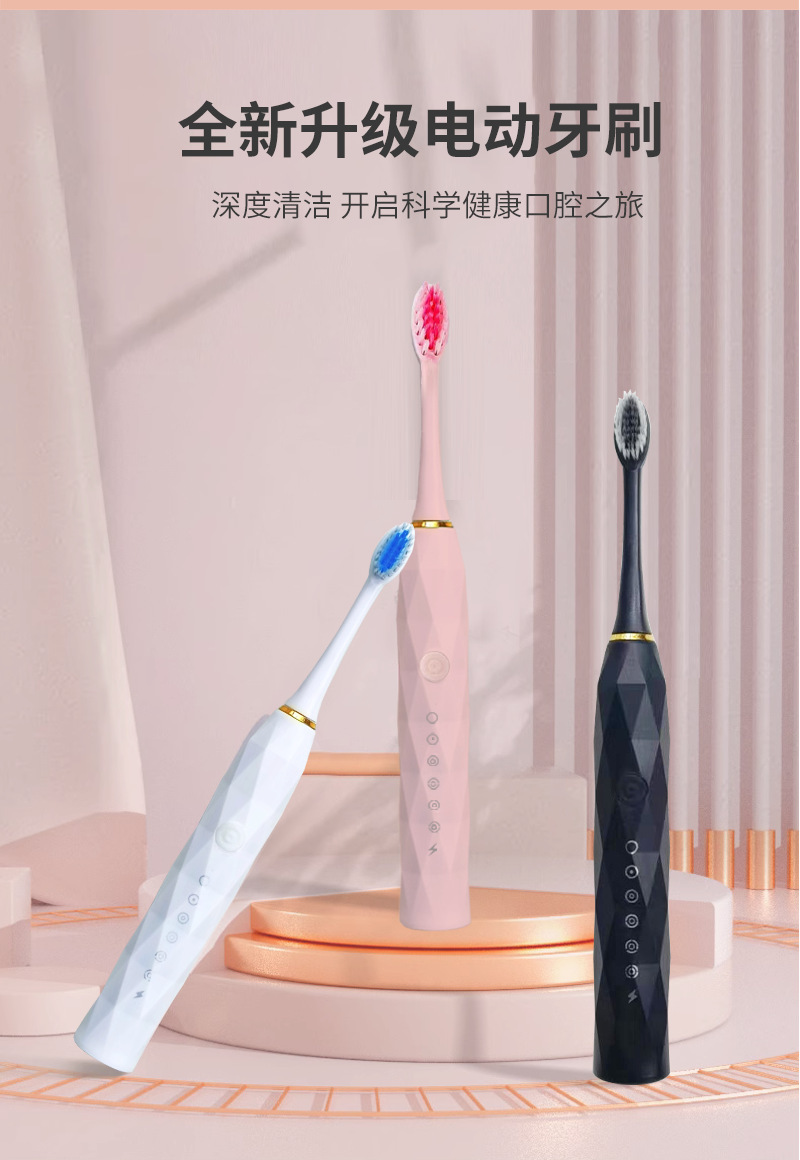 跨境产品外贸电动牙刷成人款软毛牙刷充电款六种模式自动牙刷详情7