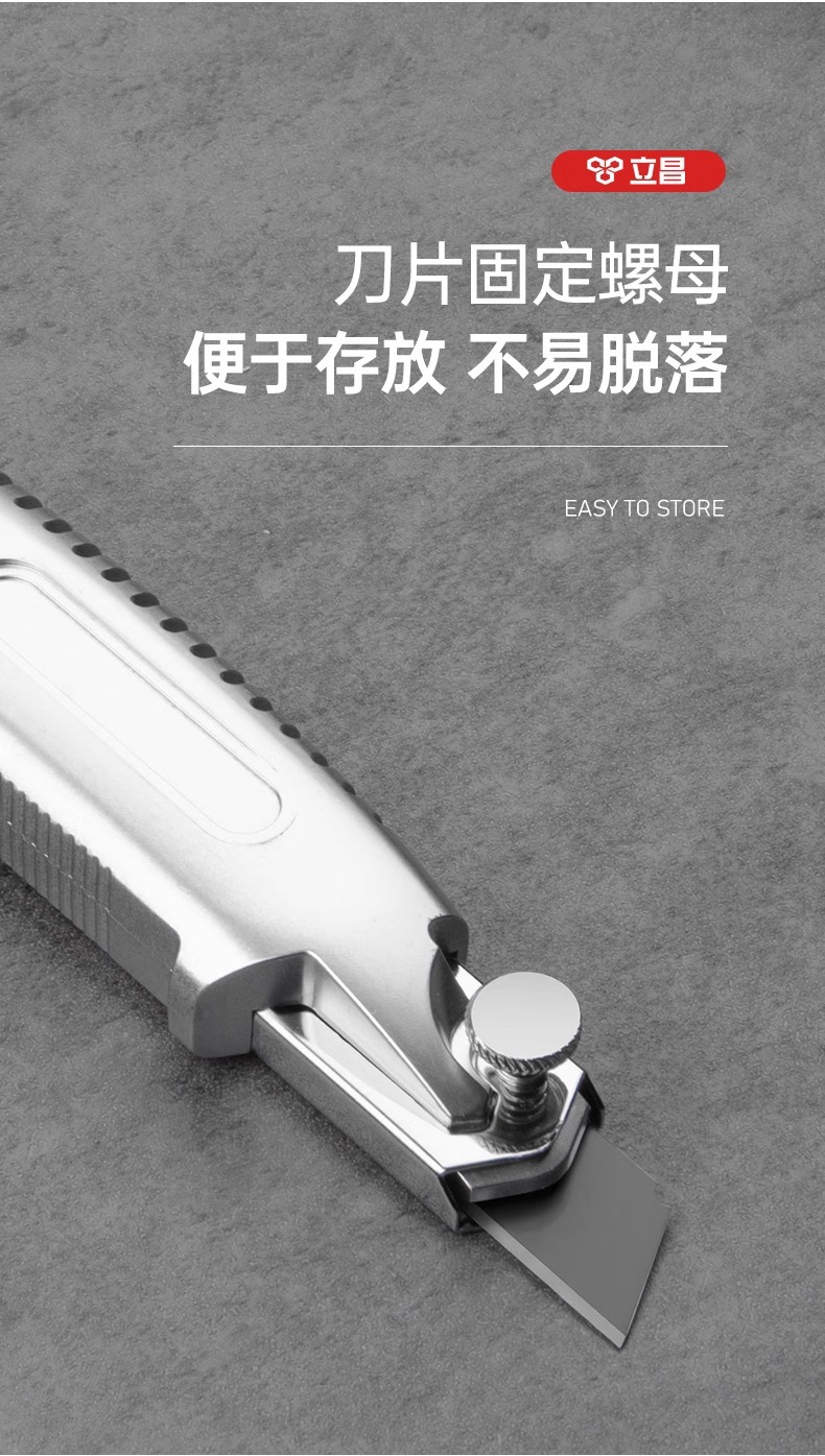美工刀工业级铝合金重型美工刀 打包专用切割壁纸开箱裁纸切割刀详情3