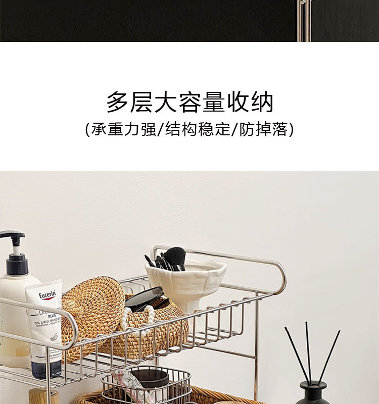轻奢高级感304不锈钢多功能三层香水化妆品台面收纳整理置物架详情6