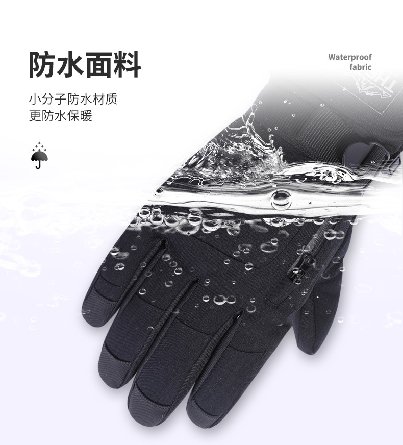 3M新雪丽保暖手套冬季户外保暖运动防滑防风骑行防水滑雪手套触屏详情8