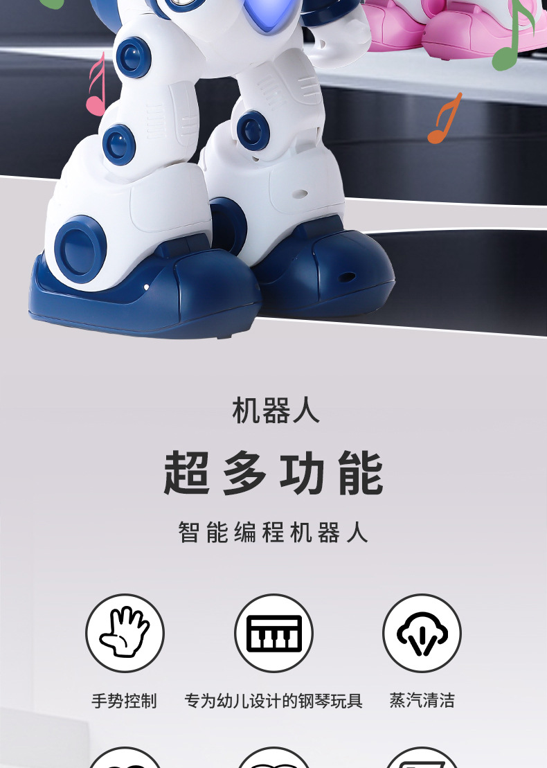 F10遥控智能感应喷雾机器猫唱歌跳舞讲故事电动编程特技机器人详情4