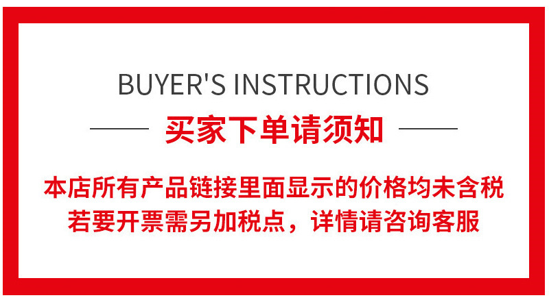 不含