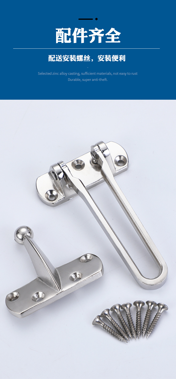 Medium-sized zinc alloy anti-theft lock for hotels, hotel latch anti-lock lock, bedroom door anti-theft security door lock pic 18