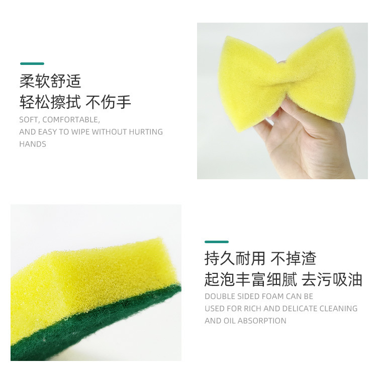 百洁布多功能海绵擦居家居厨房用品用具家用大全生活实用洗碗日用详情7