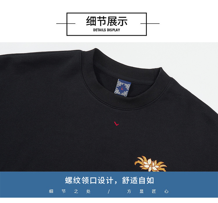 360g秋冬新款男士圆领卫衣国潮宽松大码时尚潮牌刺绣纯棉长袖上衣详情13