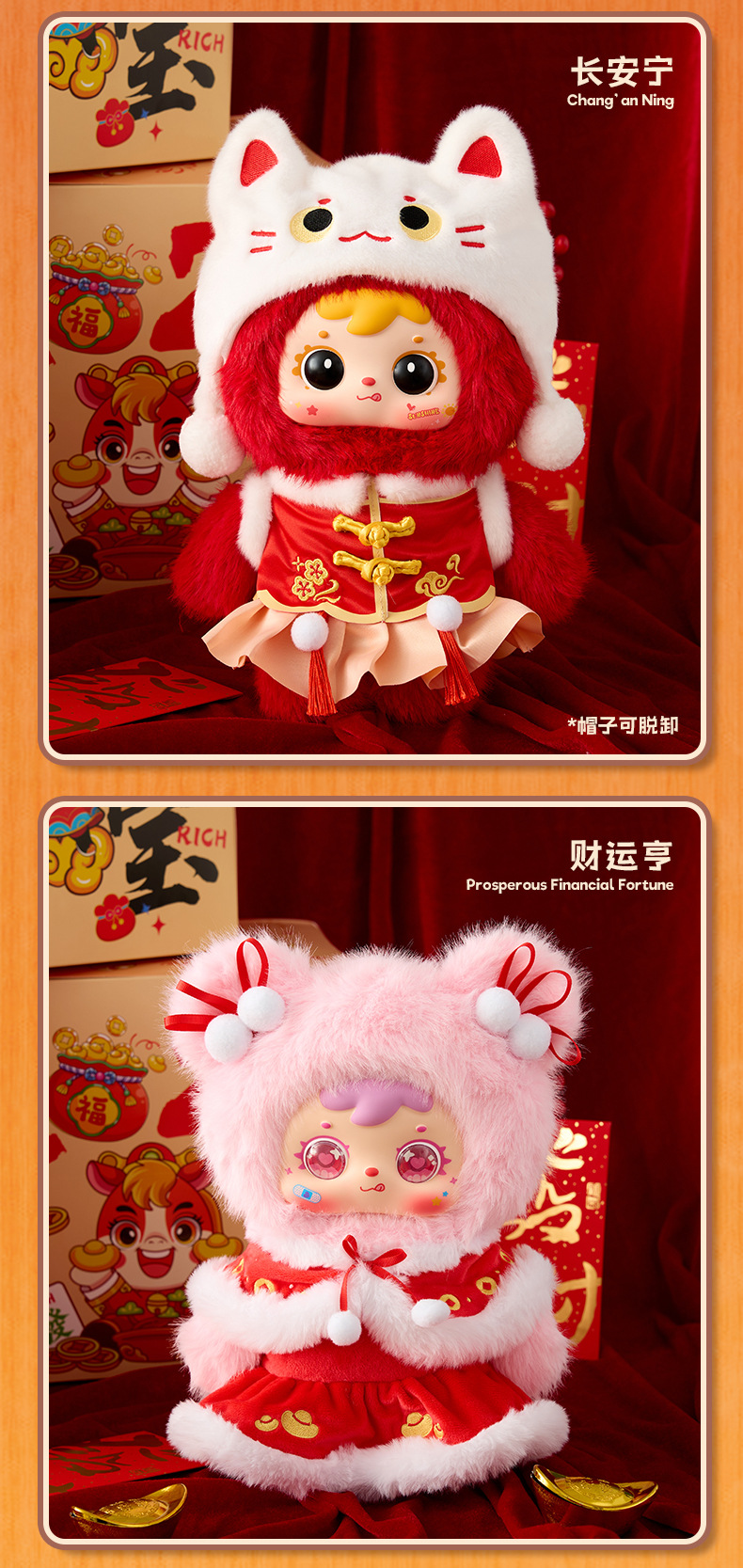 New samuel creative plush toys for the Year of the Horse Spring Festival, trendy blind box figurines and small dolls as gifts pic 8