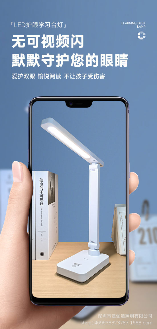 LED护眼折叠台灯多功能夜灯充插两用无极调光手机支架照明阅读学习护眼台灯夜灯详情8