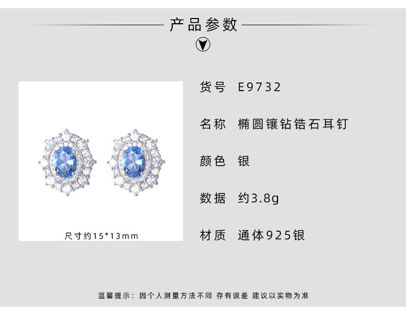 Blue necklace stud earrings collection, all-silver necklace, exquisite and elegant commuting collarbone chain, s925 silver versatile jewelry pic 16
