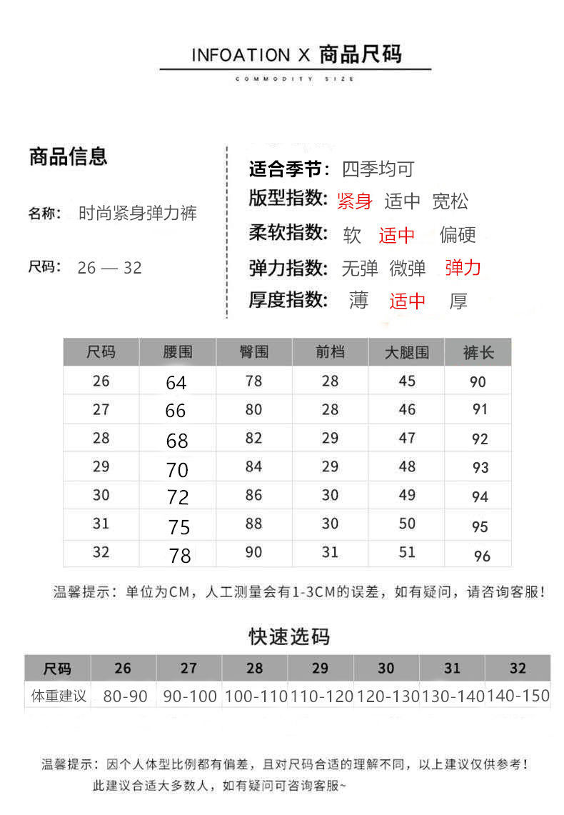 牛仔裤女2021新款春秋韩版高腰修身显瘦显高紧身九分网红小脚裤潮详情2