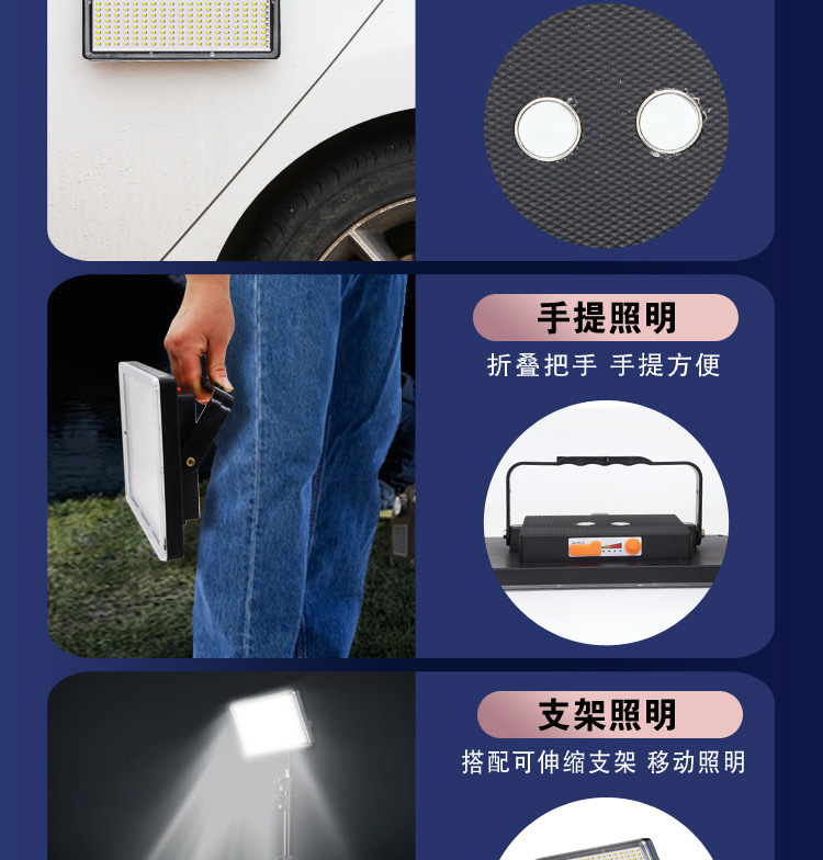 摆地摊夜市灯充电应急灯LED补光灯户外照明强光支架野外露营灯详情22