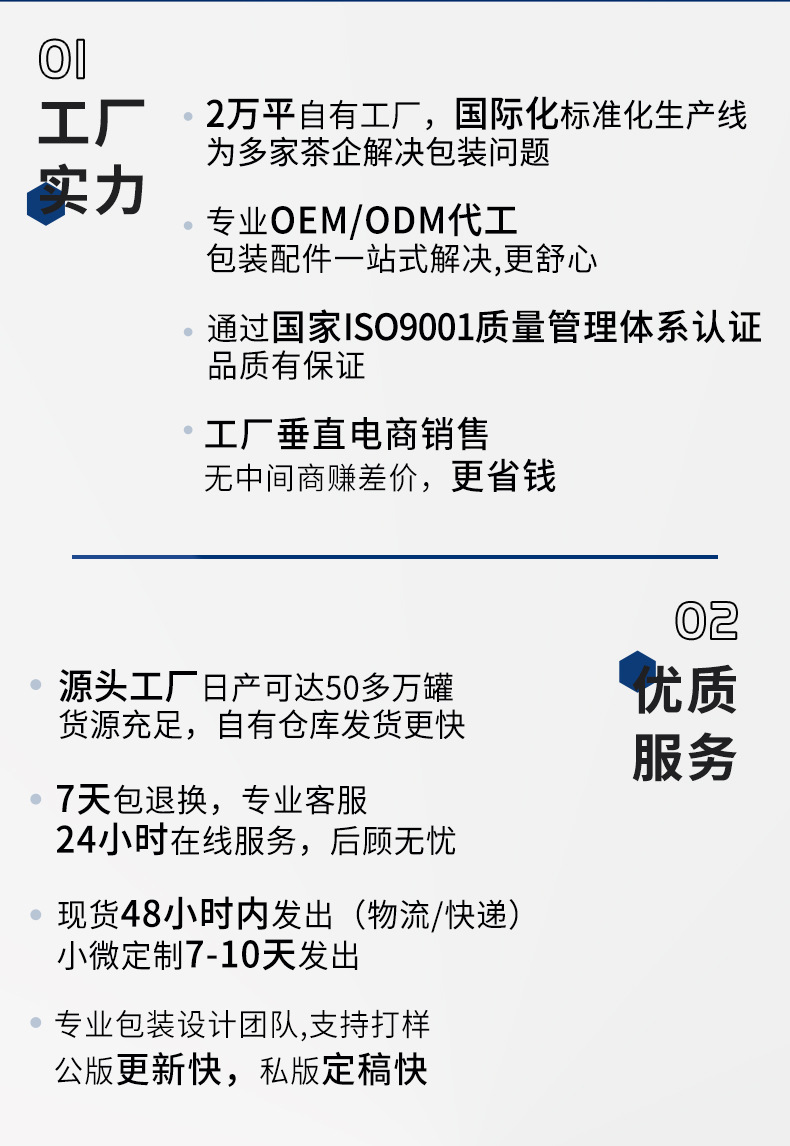 详情页优化_02.jpg