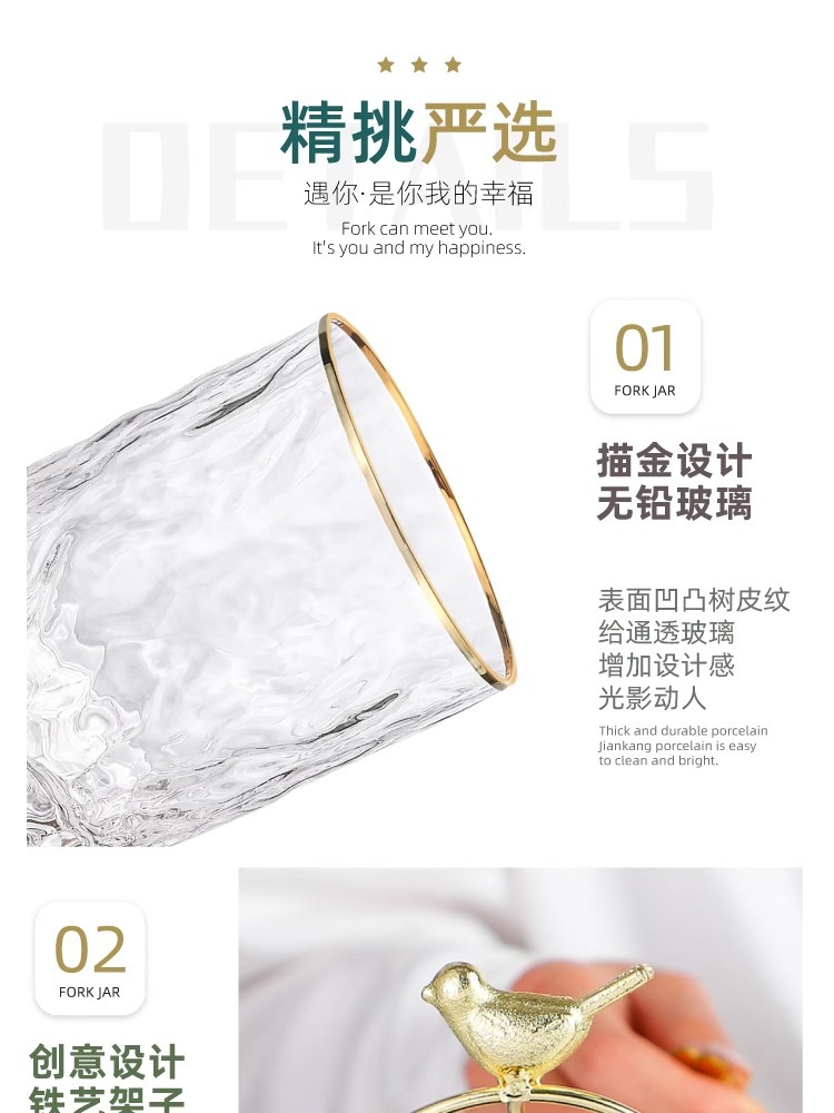 轻奢金色不锈钢水果叉置物架甜品蛋糕叉子家用果叉罐设计感勺子详情14
