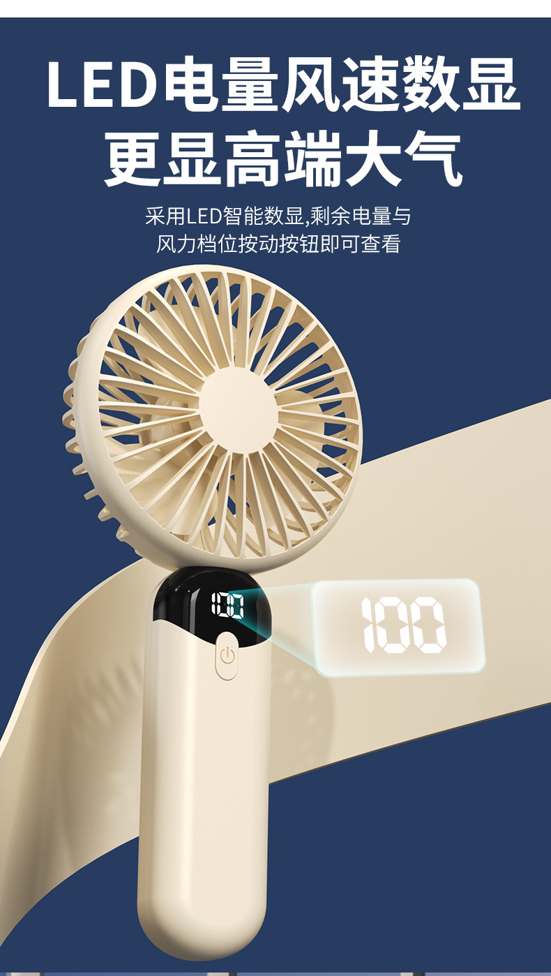 2024新款桌面小风扇充电款长续航静音迷你便携式学生户外手持风扇详情9
