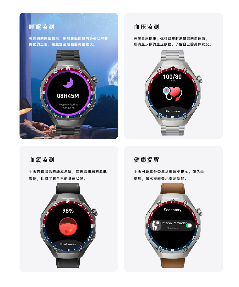 新款智能手表华强北蓝牙血糖支付NFC心率心电男士老人手表详情20