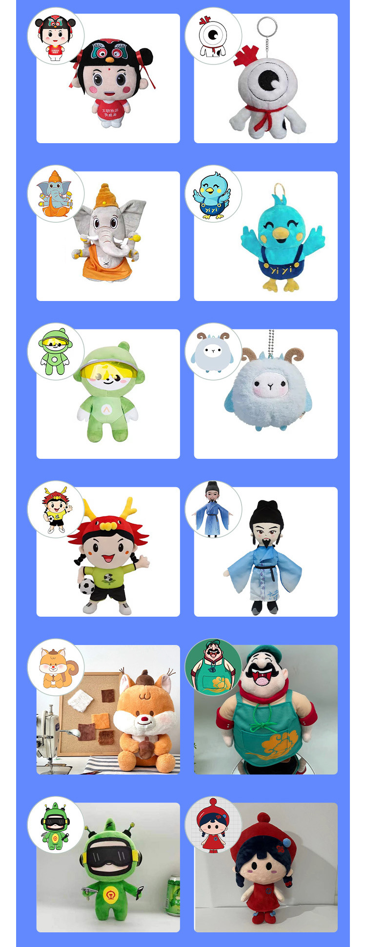 Customized plush pendants, keychains, dolls, cartoon dolls, backpacks, pendants, small gifts, and key chains pic 2