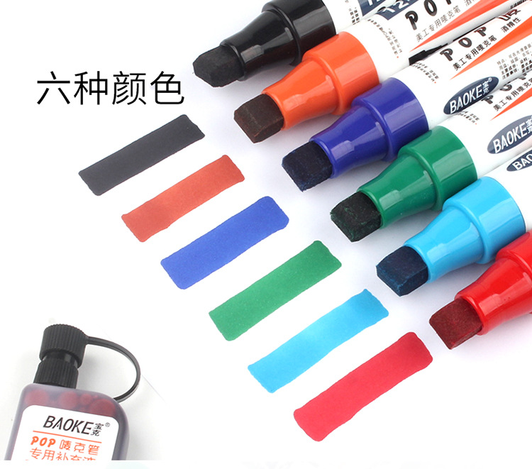 Paula karen-ejército de tinta que podían Ma 6/12/20/20mm de gran capacidad gruesa suma cabeza carteles de marcadores ShouHui POP de ultra ShouHui UN cartel de aipig manuscritas JiaMu belleza de colores GongBi rape pic 3