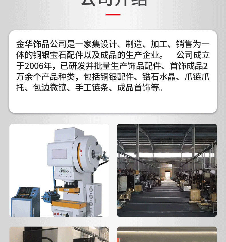 新椭圆祖母绿手链轻奢高级感外贸厂家直发铜镀镶锆石小众轻奢简约详情6