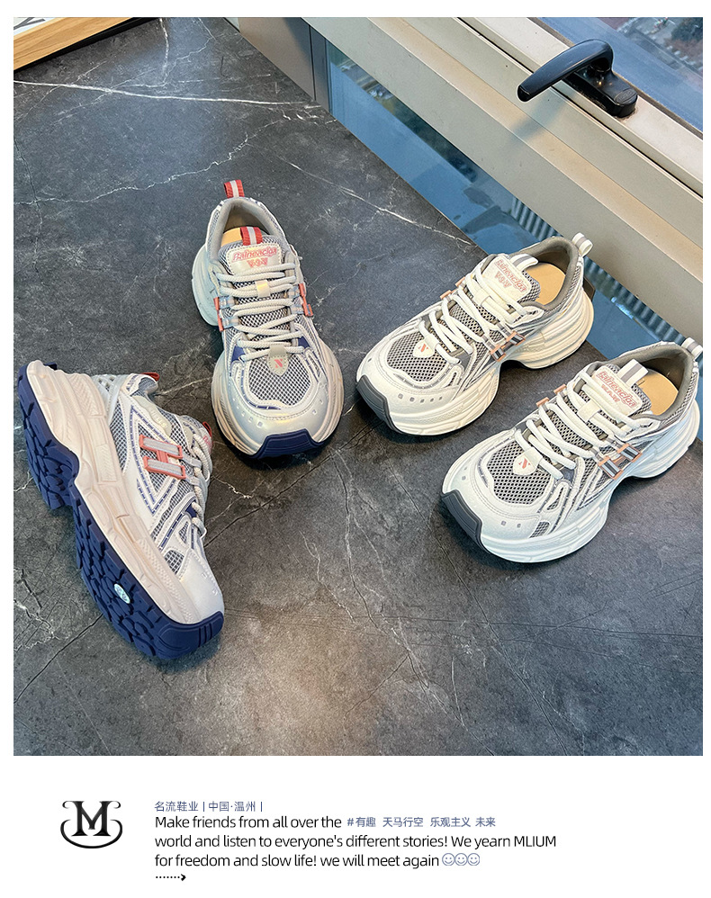 新款老爹鞋女2025春季厚底增高运动鞋女百搭复古女鞋高颜值休闲鞋详情37