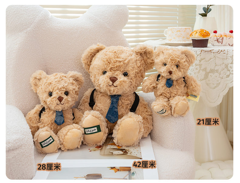 泰迪熊可爱经典领带牛仔背包三色熊萌趣生日礼物毛绒陪伴玩偶批发详情5