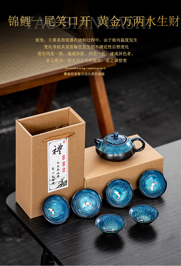 Kiln transformation ceramic Gongfu tea set small gift company household casual gift teapot and tea cup set can be printed with logo pic 1