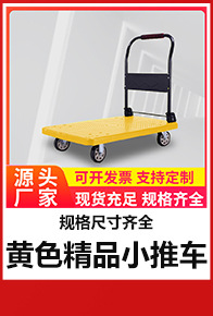 4寸静音橡胶脚轮滚轮 推车脚轮重型万向轮带刹车定向支架轮子批发详情10