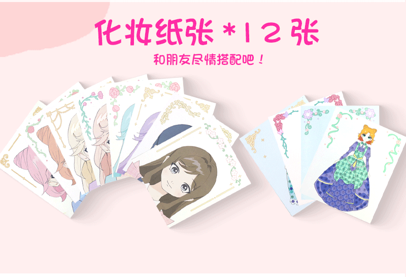 DIY公主化妆包儿童手工diy材料包换装贴纸钻石画小女孩玩具安静书详情4