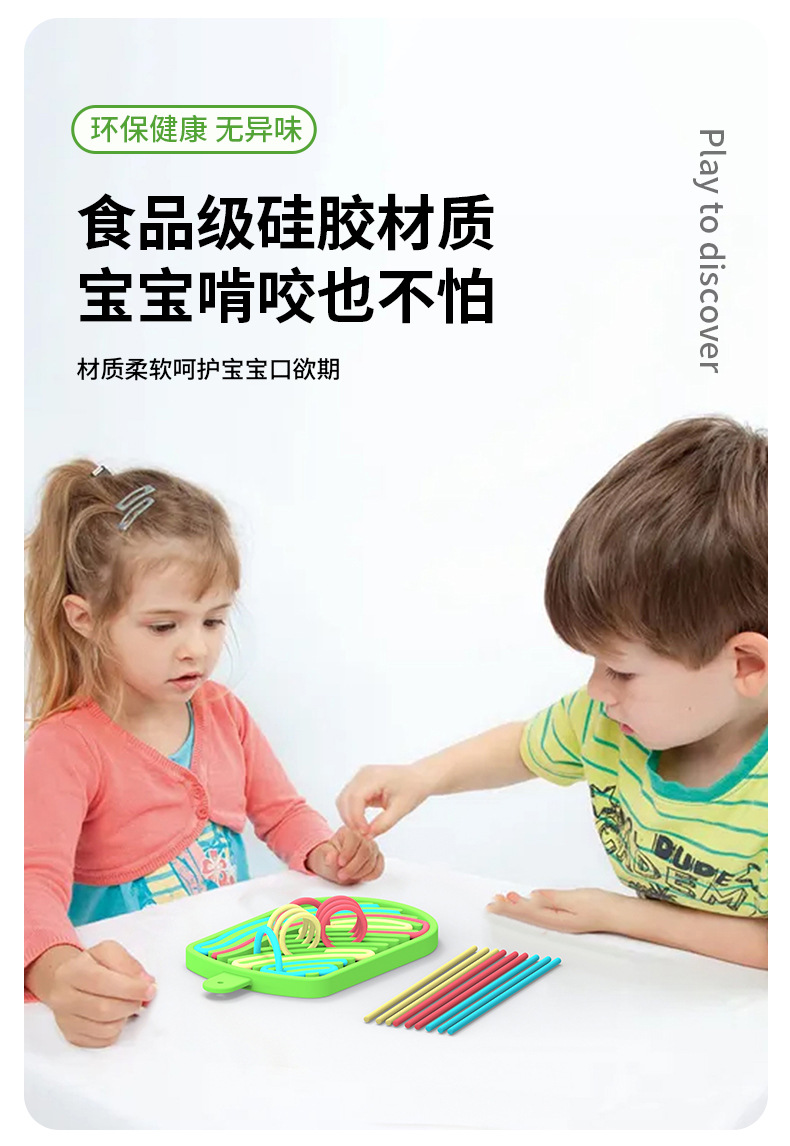 亚马逊Sensory Activity Board儿童食品级硅胶感官活动板慢回弹详情3