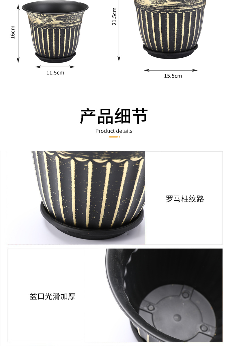 罗马柱花纹刷漆塑料花盆定制北欧风加厚树脂种植盆绿植控根加仑盆详情8