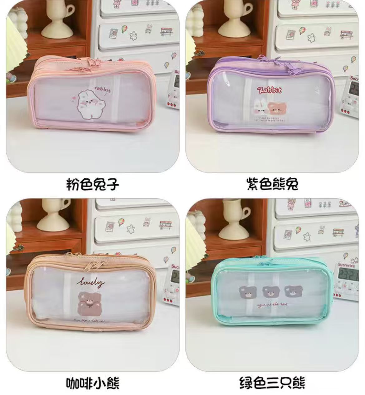 多色糖果色透明笔袋 大容量多层设计 收纳袋式笔袋 学生文具收纳利器详情3