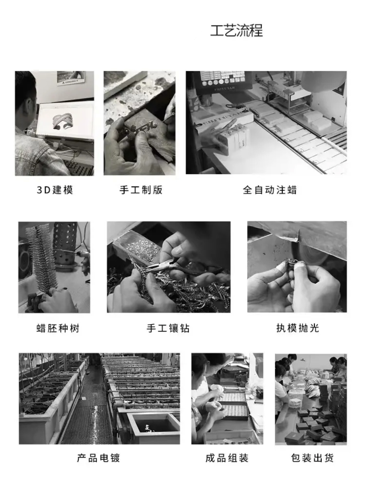 新中式项链中国风高级轻奢风配饰小众设计饰品详情1