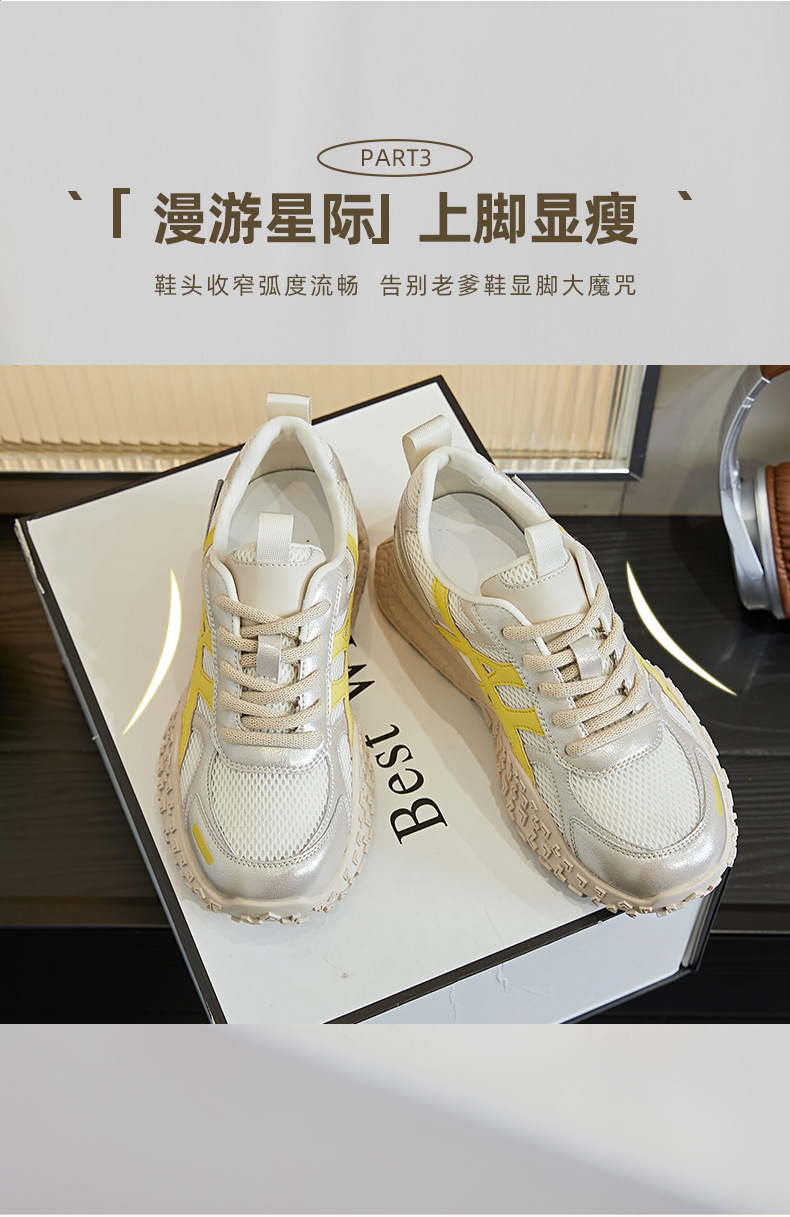 真皮老爹鞋女2025夏季新款网面透气阿甘鞋女厚底运动鞋百搭鞋子女详情21