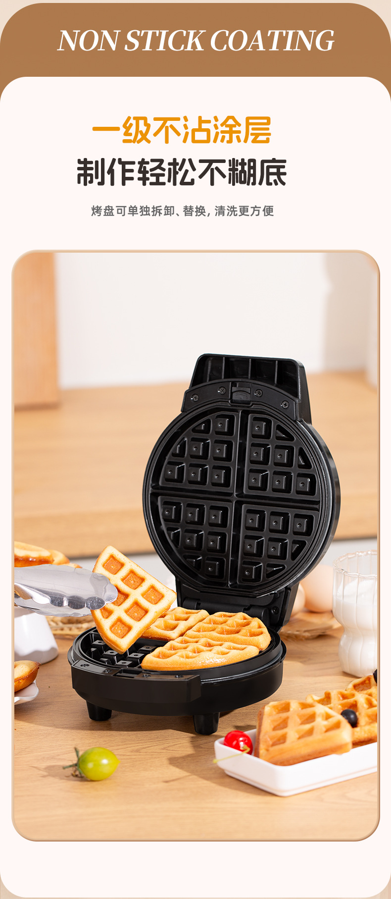 Breakfast machine, mini baking bread machine, household three-in-one waffle machine, detachable and washable electric pancake rack, sandwich machine pic 13