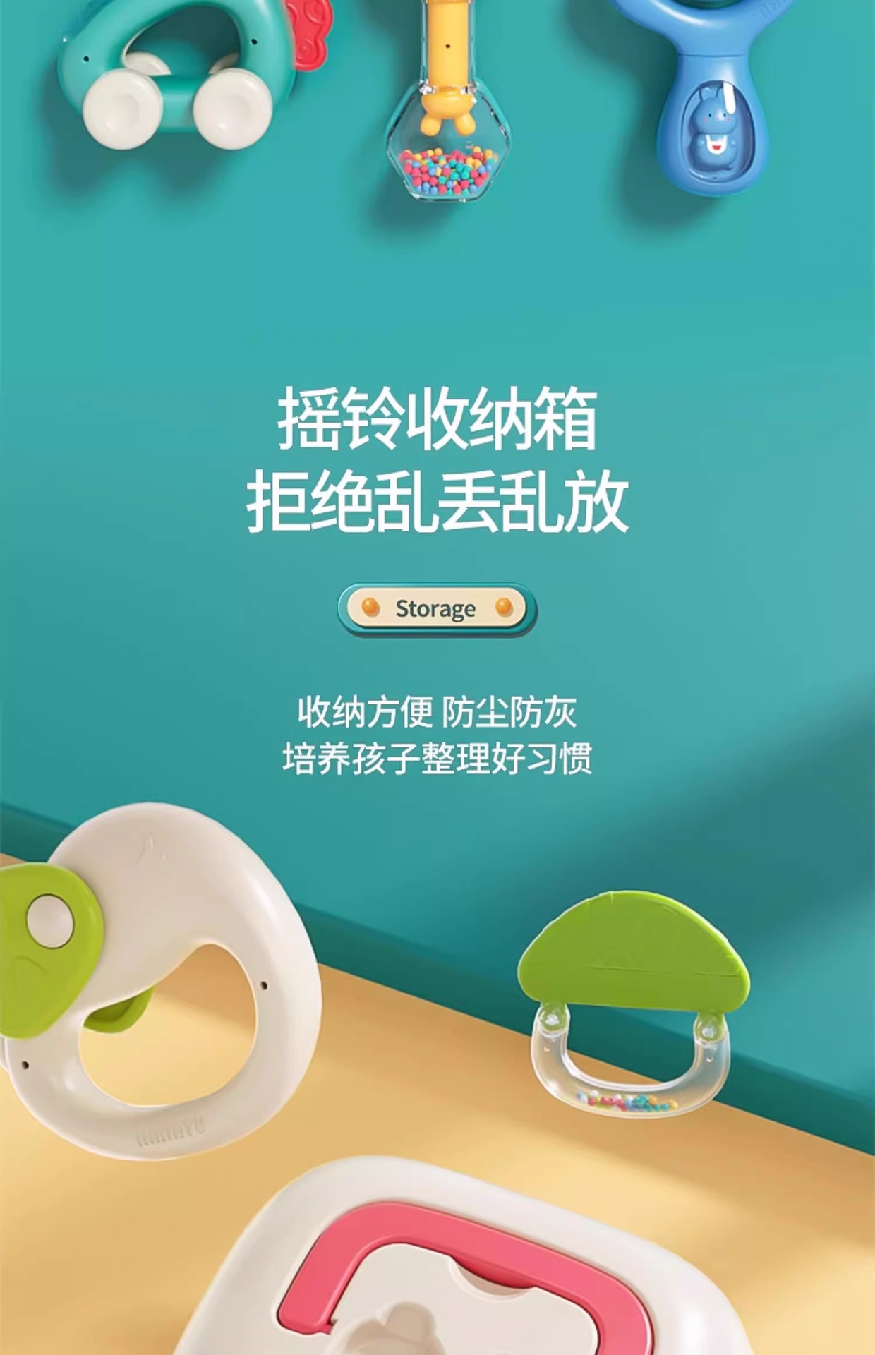 婴儿手摇铃玩具可咬磨牙棒0到3个月-1岁新生幼儿宝宝早教益智牙胶详情23