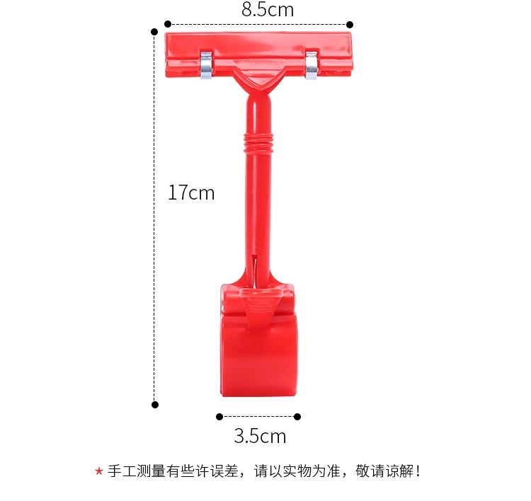 Advertising clip, pop price tag clip, price tag clip, sign tag clip, price display board clip, thumb clip, identification clip, supermarket price tag pic 6