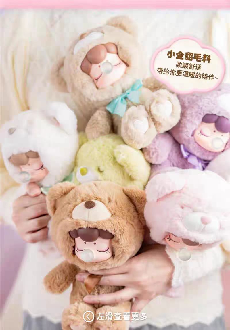 Rolife若来Nanci囡茜巧克力缤纷搪胶毛绒小熊盲盒圣诞礼物详情4