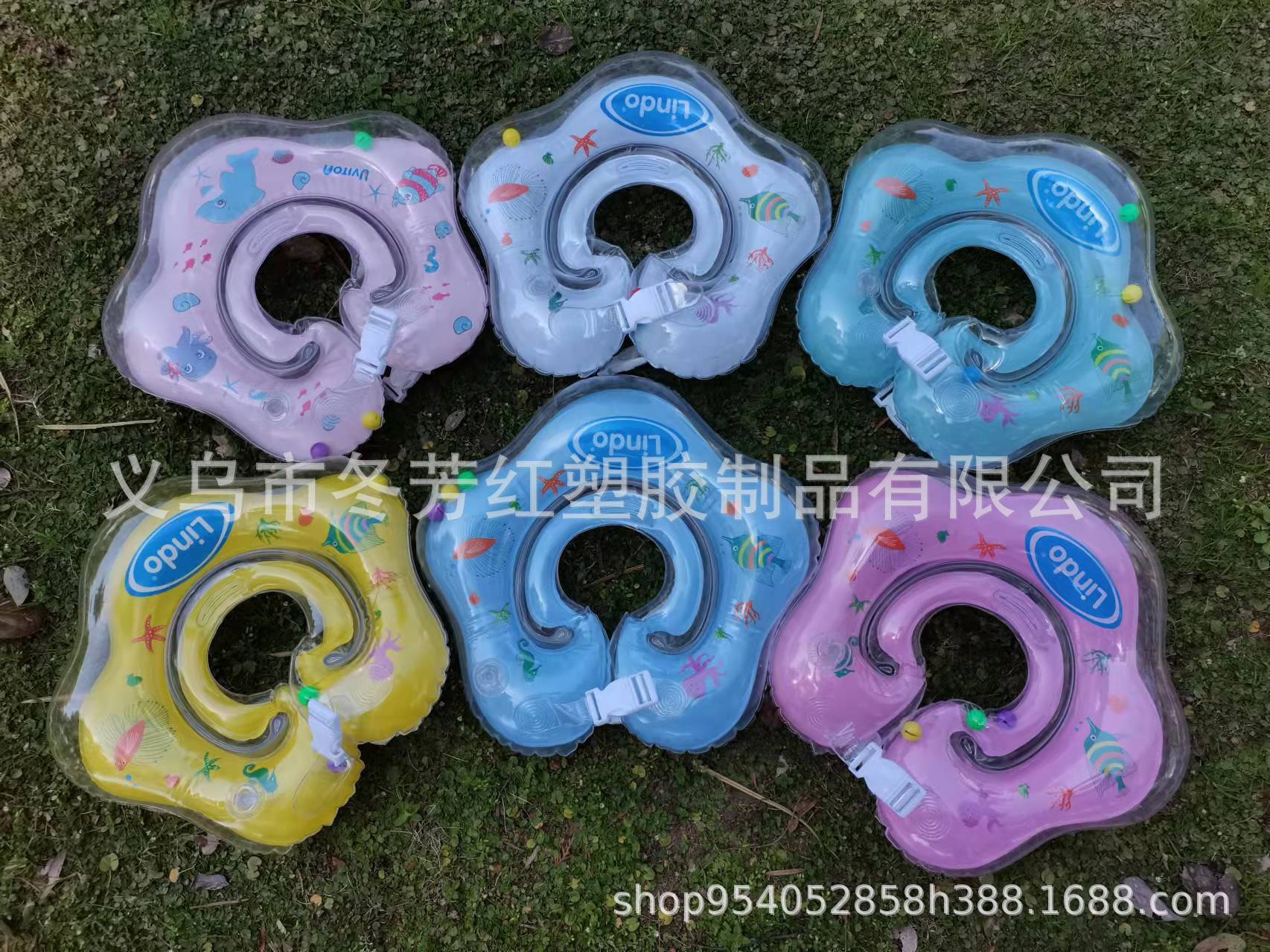 厂家直供新款婴儿脖圈0到12个月双把手双铃铛戏水游泳圈宝宝玩具运动户外游泳用品详情1