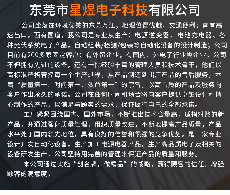 现货车载逆变器 纯正弦波车载逆变器 逆变器浮力王大功率通用型详情17