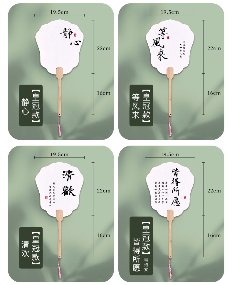 diy漆扇漂漆专用书法团扇古风文字创意带字旅游景区大漆水拓扇子详情5