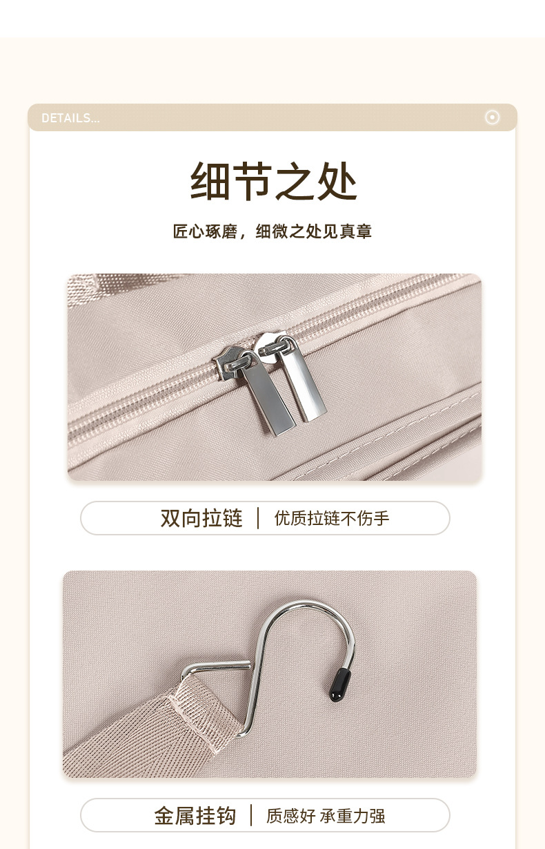 多功能旅行分层收纳袋折叠衣物鞋子内衣裤挂袋酒店便携储物袋日用百货收纳防尘详情12