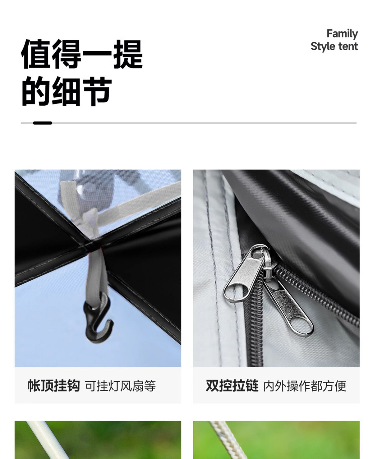 帐篷户外折叠便携式野营过夜防雨加厚露营装备黑胶遮阳全自动速开详情14