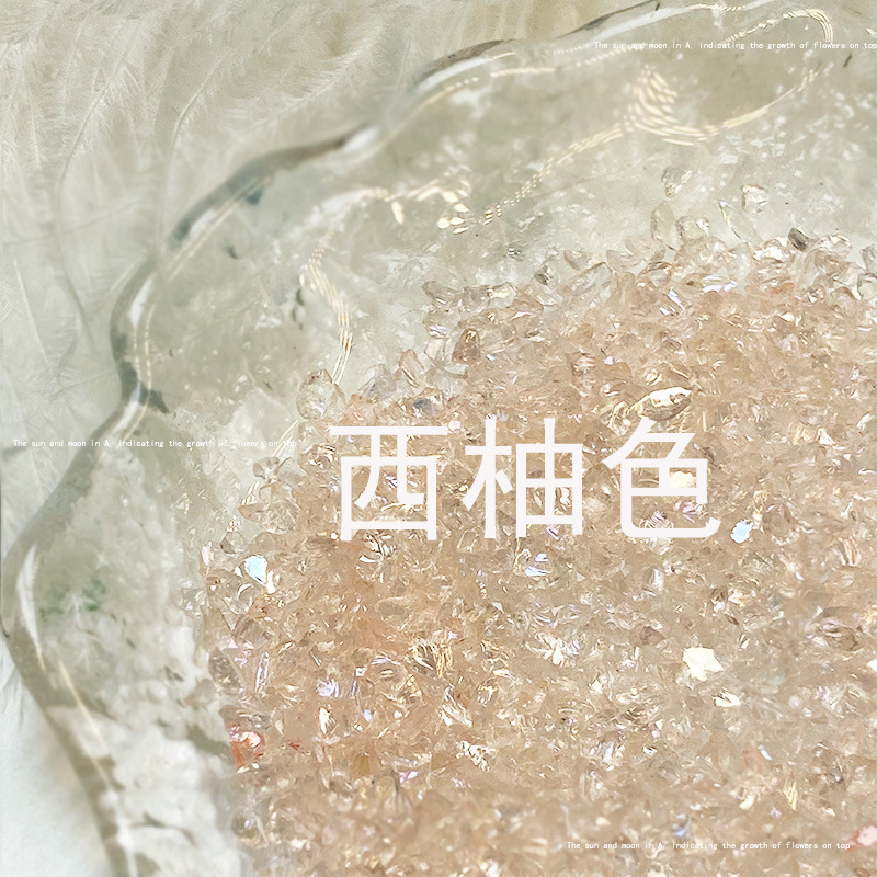 美甲碎石ins细闪幻彩碎石美甲饰品高级感水晶碎矿石DIY穿戴甲材料详情10