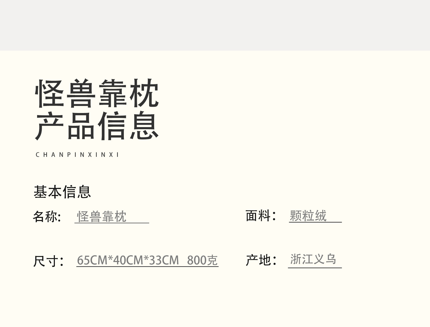 蓝色恐龙造型毛绒抱枕玩具垂耳兔比卡丘大娃娃爱心款详情8