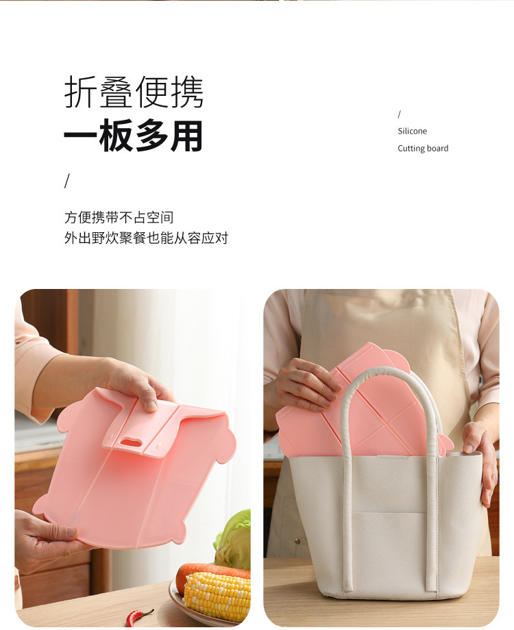 便携家用可折叠砧板抗菌迷你辅食切水果旅行野炊户外露营野餐菜板详情12