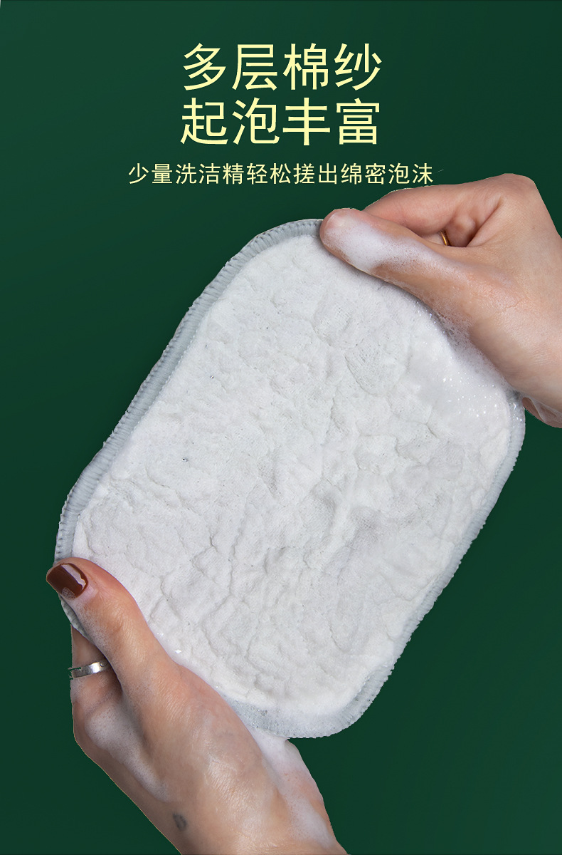 Bubble dishcloth, silver thread cloth, cotton yarn dishcloth, double-layer thickened non-stick dishcloth, scouring pad, absorbent cloth pic 9