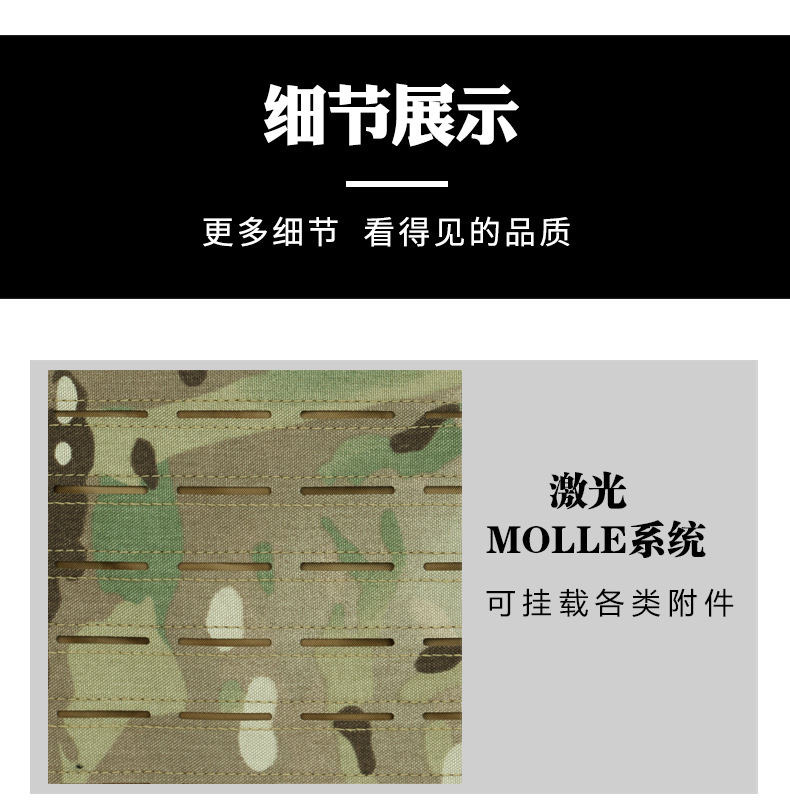 Yitu Cross-border Quick-release 500D nylon tactical vest, tactical outdoor equipment, Laser 6094 tactical vest and vest gear pic 17