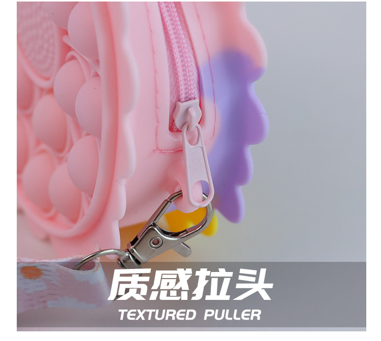 硅胶包2023新款指压儿童玩具包花朵彩虹灭鼠先锋零钱包单肩斜挎包详情7
