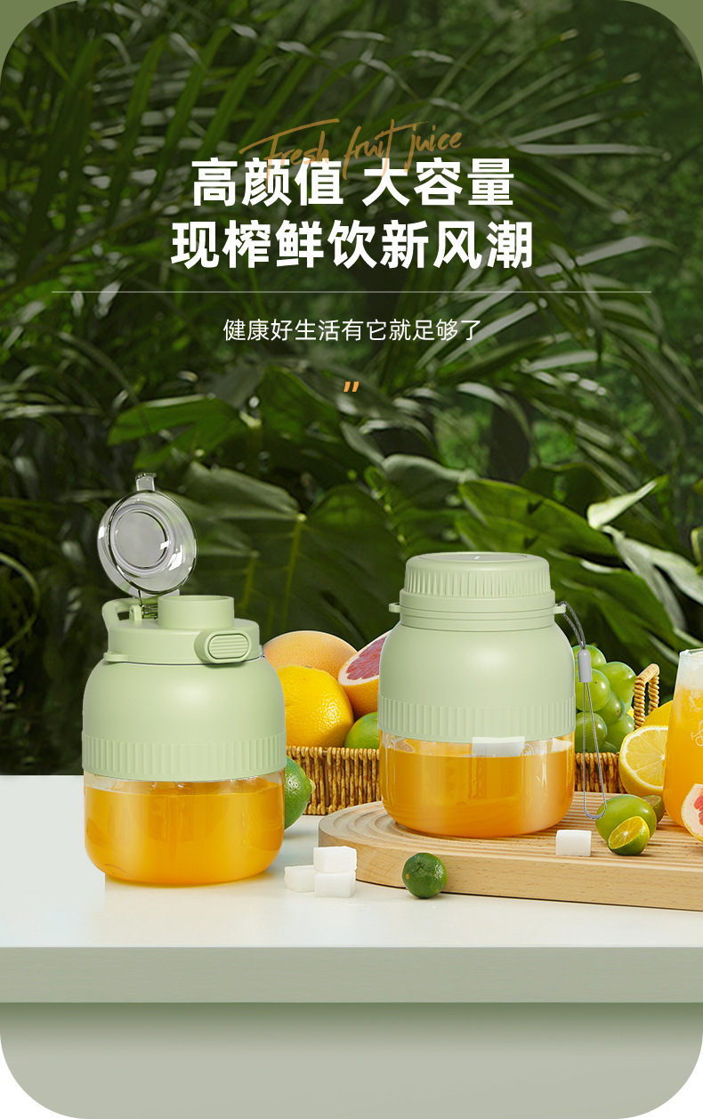 新款榨汁机便携小质小型电动榨汁杯多功能家用果汁机吨吨桶原汁机详情20