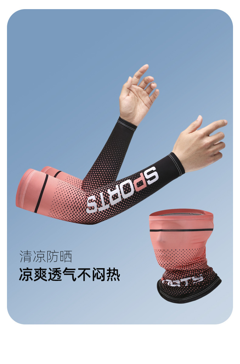 冰袖男款夏季防晒冰爽透气护臂开车户外骑行运动冰丝袖套厂家批发详情9
