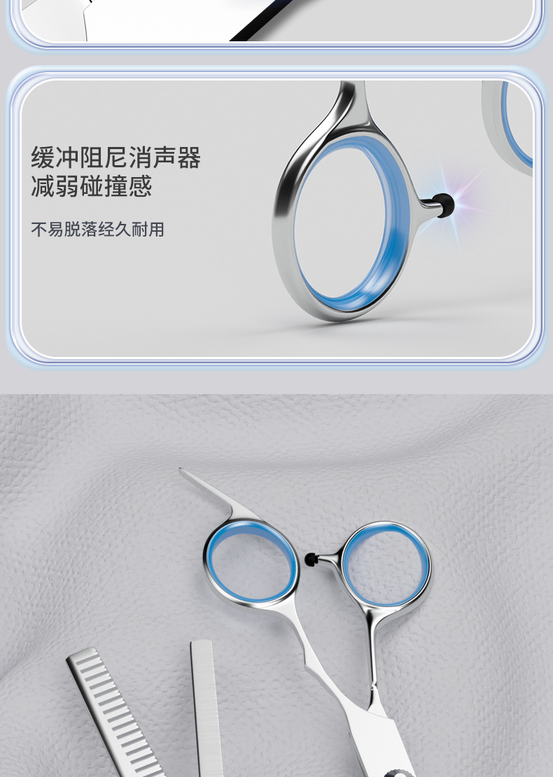 家用理发剪美发剪刀牙剪专业打薄剪刘海神器自己剪头发碎发剪套装详情11